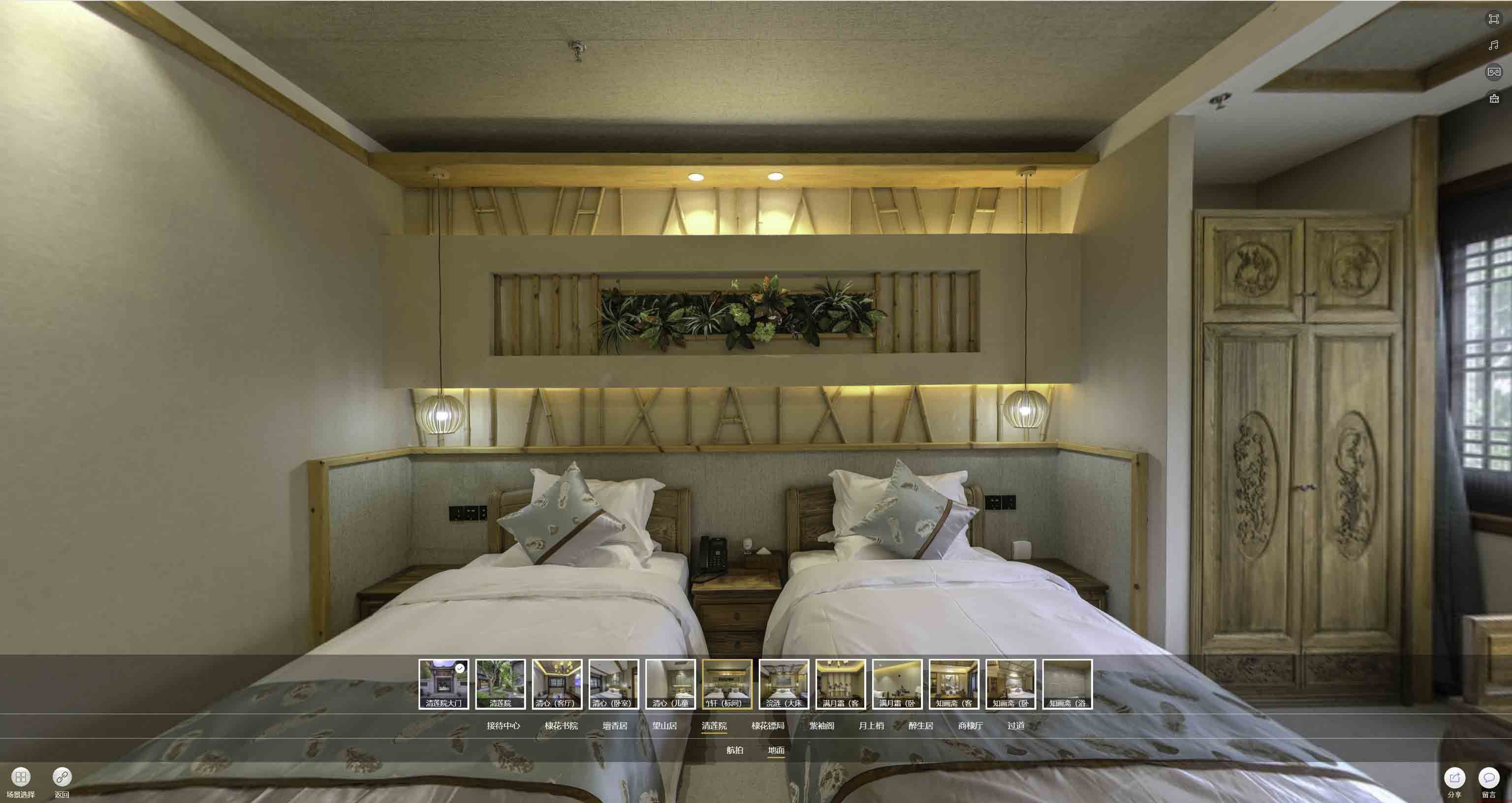 户县中交长安里VR全景样板间