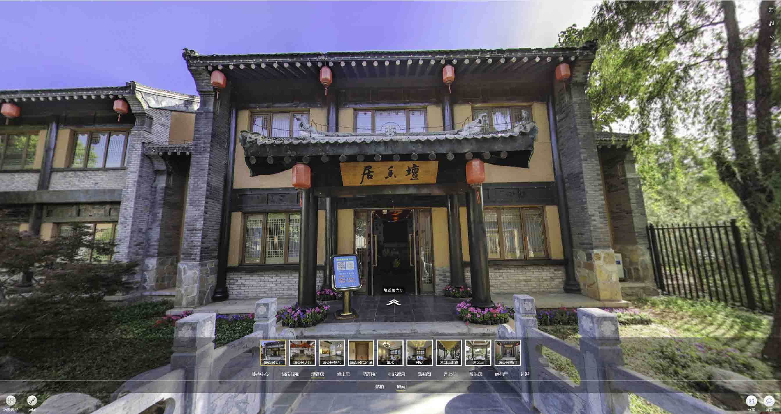 户县美好蕴育生活馆720全景展示