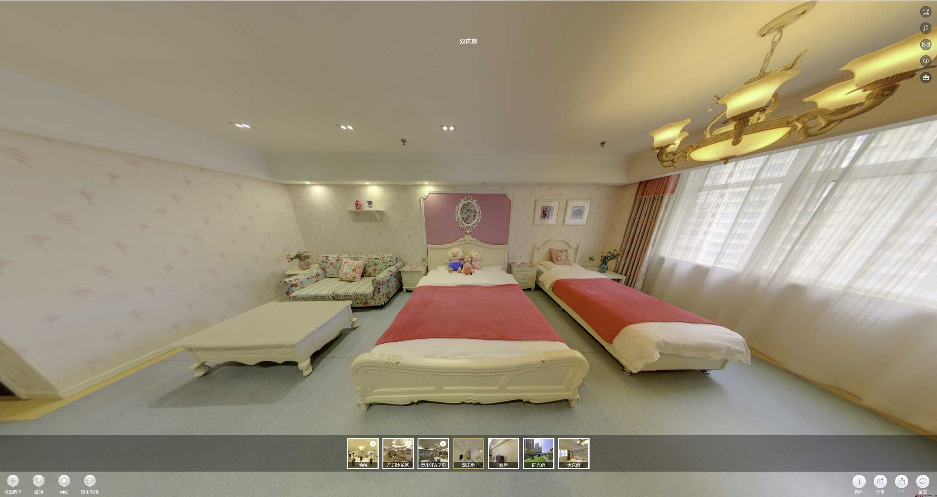 户县安然月子会所720度全景展示