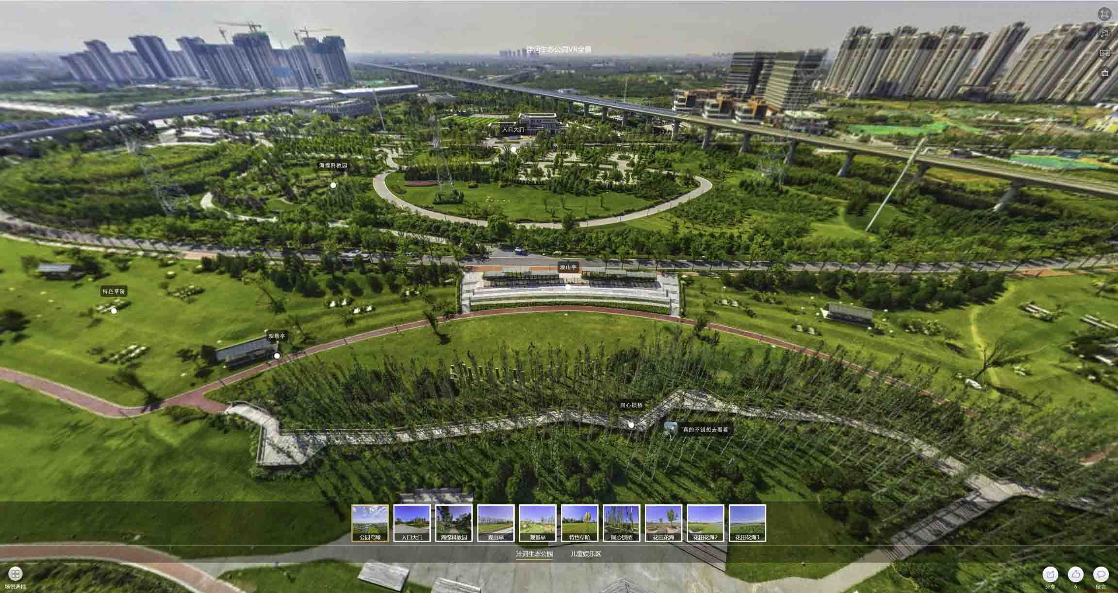 户县VR全景体验：身临其境的沉浸式感受在手绘地图中的创新应用